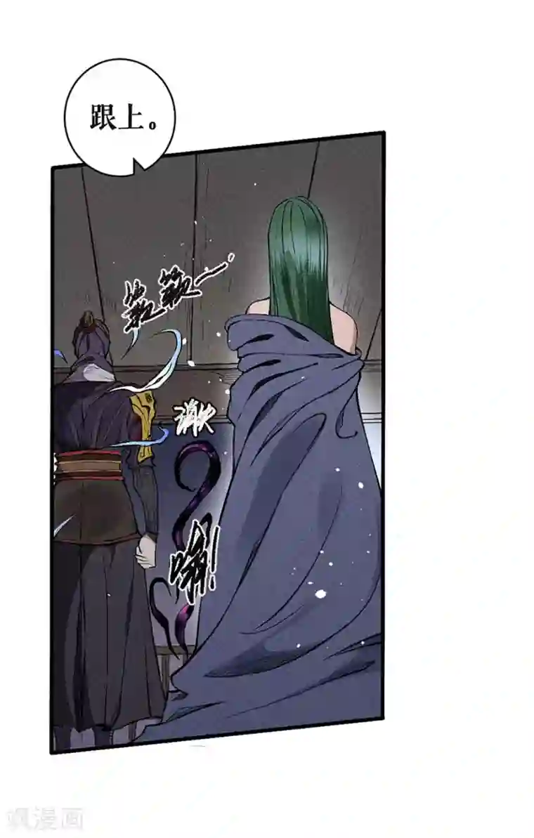 唐寅在异界II之风国崛起第12话 宁国情报部