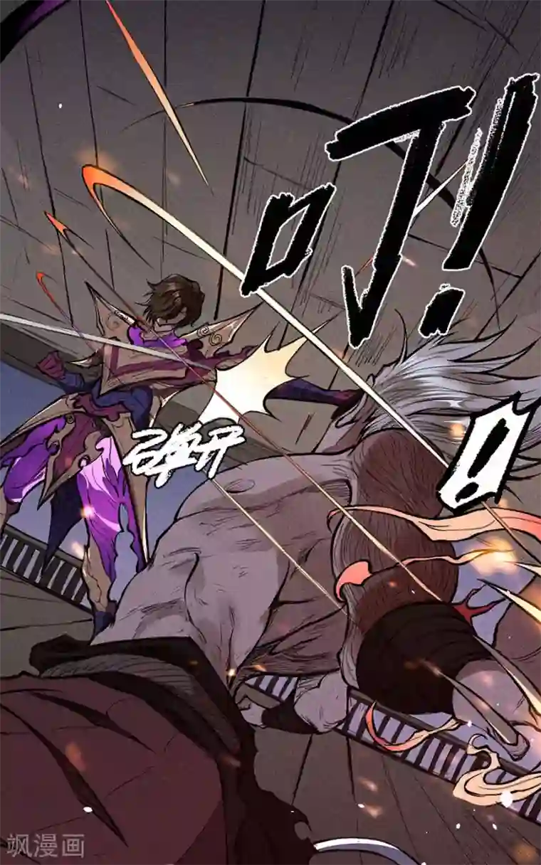 唐寅在异界II之风国崛起第12话 宁国情报部