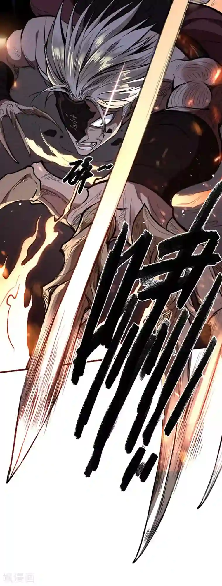 唐寅在异界II之风国崛起第12话 宁国情报部