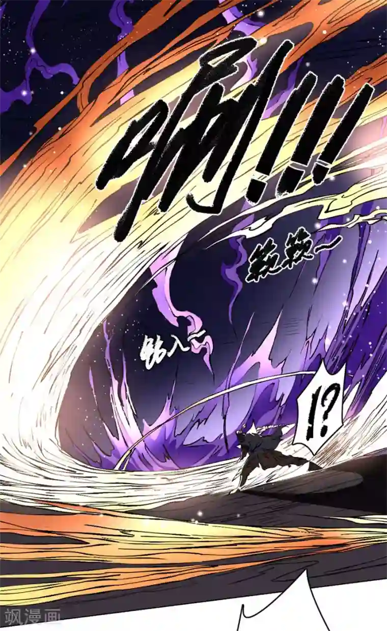 唐寅在异界II之风国崛起第14话 突围