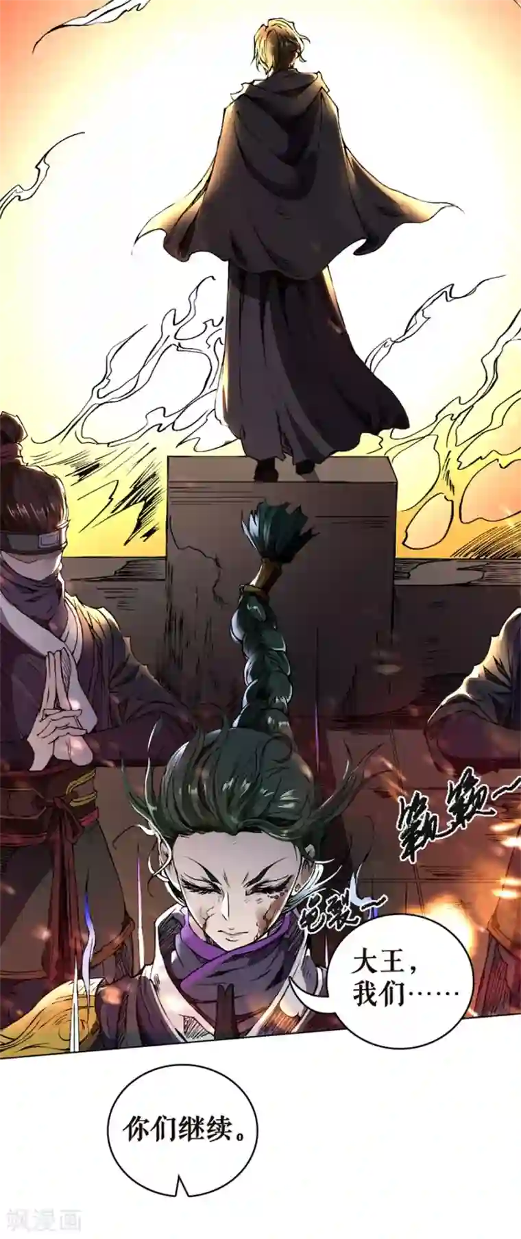 唐寅在异界II之风国崛起第14话 突围