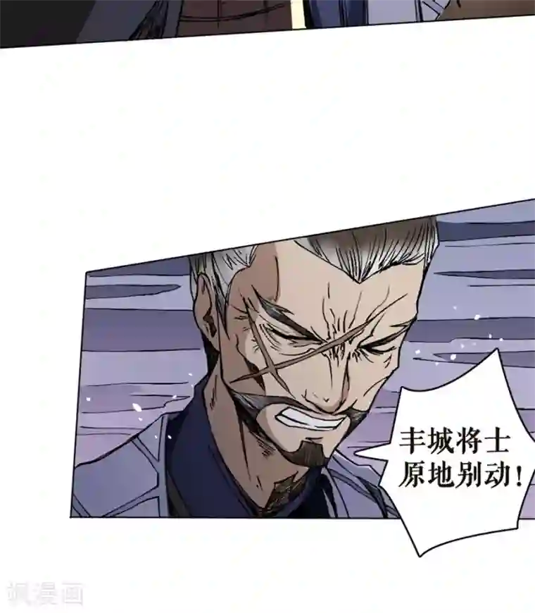 唐寅在异界II之风国崛起第14话 突围