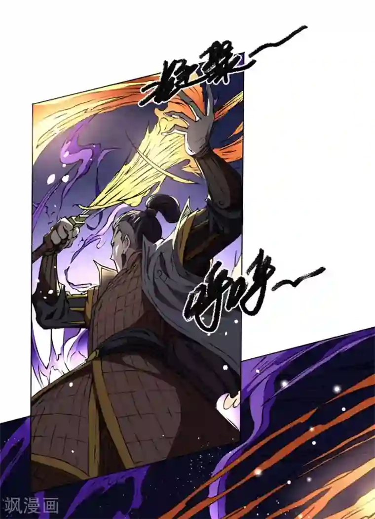 唐寅在异界II之风国崛起第14话 突围