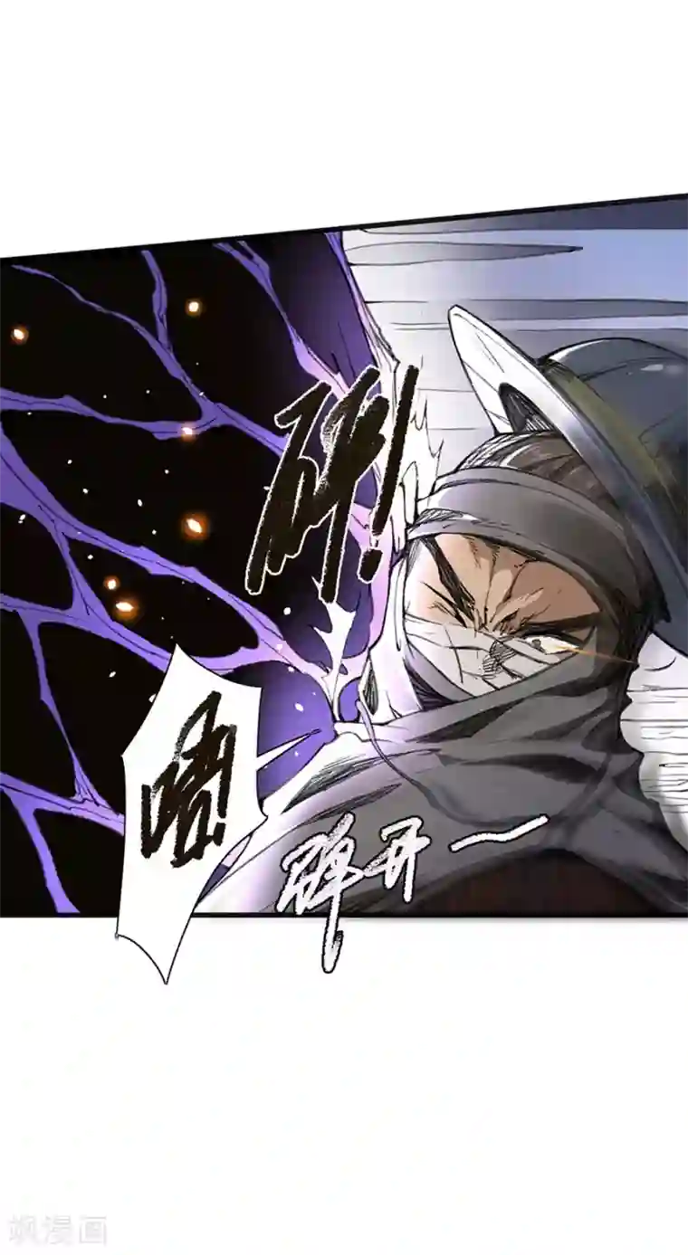 唐寅在异界II之风国崛起第15话 暗影牢笼