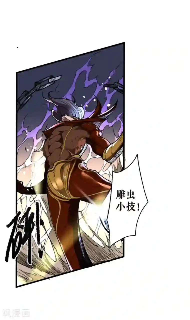 唐寅在异界II之风国崛起第15话 暗影牢笼