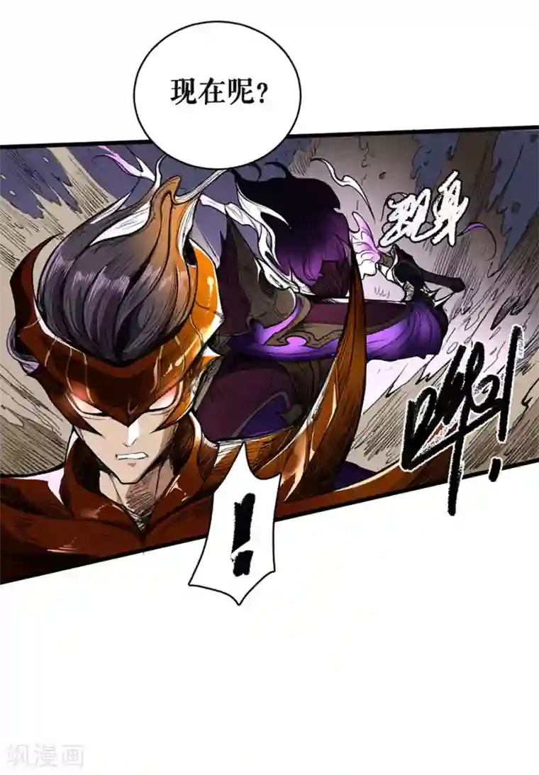 唐寅在异界II之风国崛起第15话 暗影牢笼