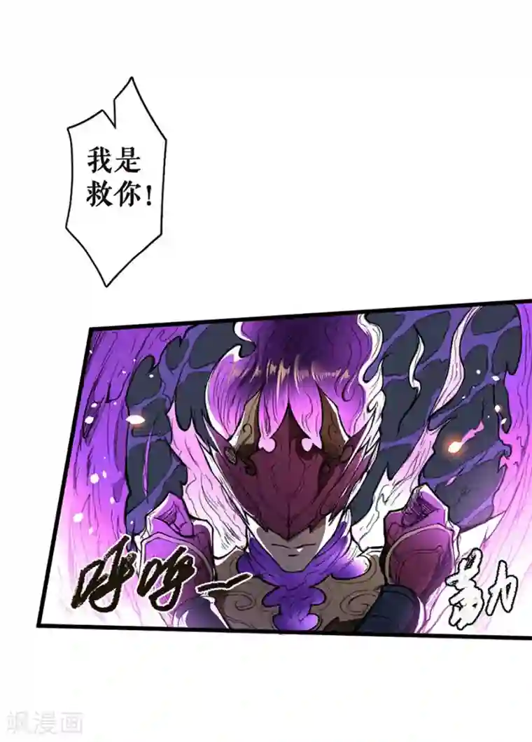 唐寅在异界II之风国崛起第15话 暗影牢笼