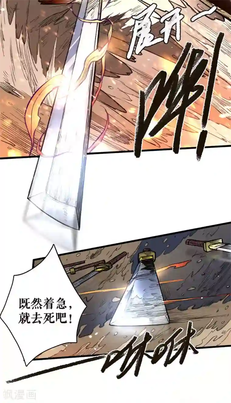 唐寅在异界II之风国崛起第15话 暗影牢笼