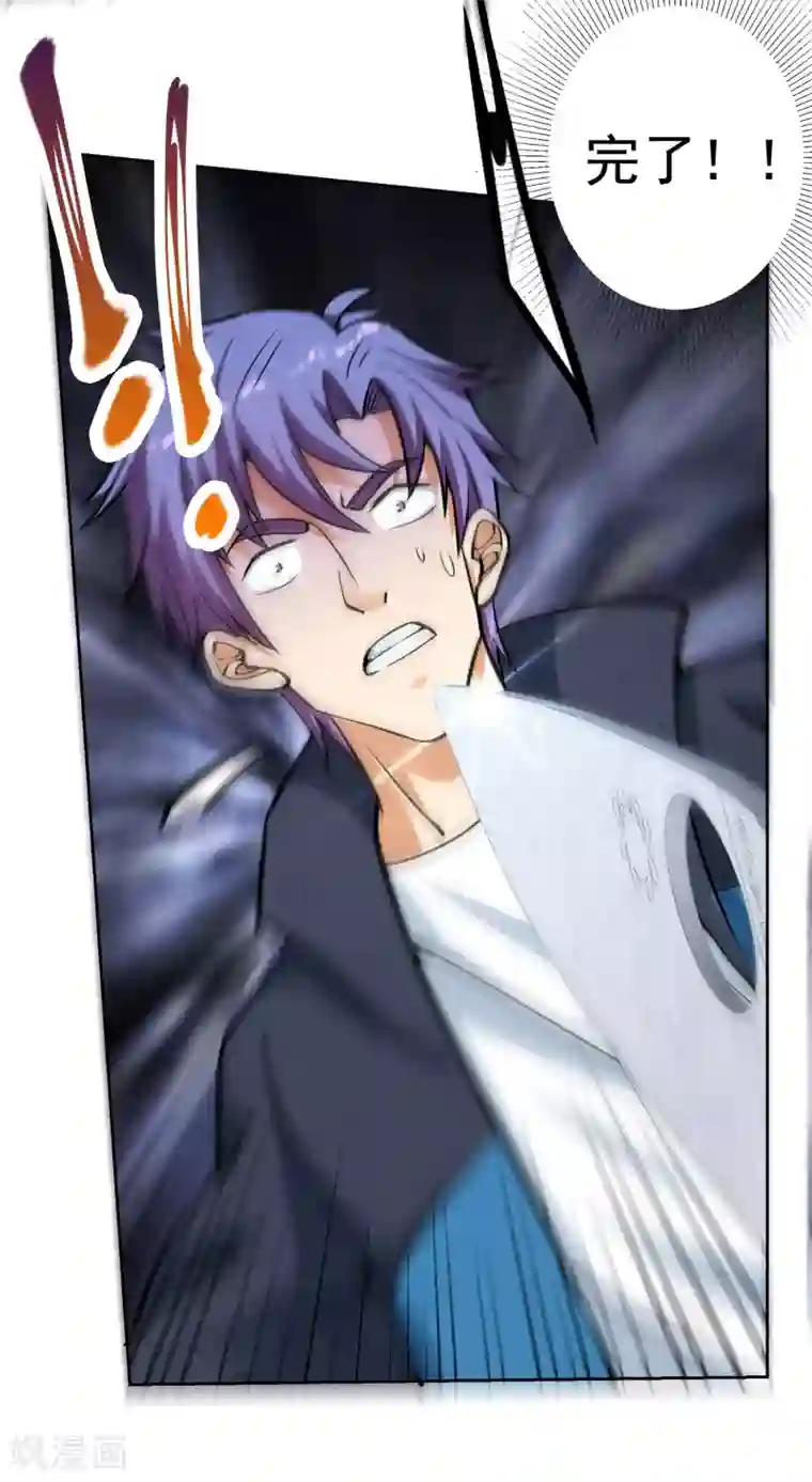 我的神级超能手表第12话 于真真的献身！