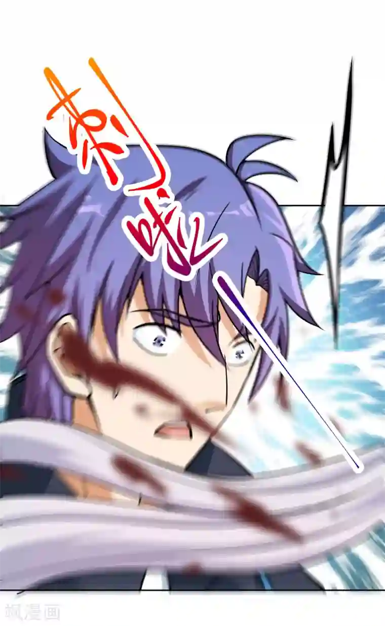 我的神级超能手表第12话 于真真的献身！