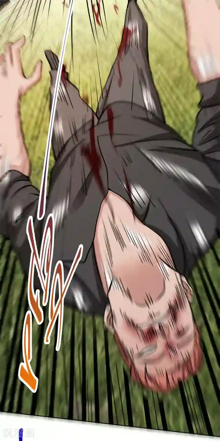 我的神级超能手表第12话 于真真的献身！