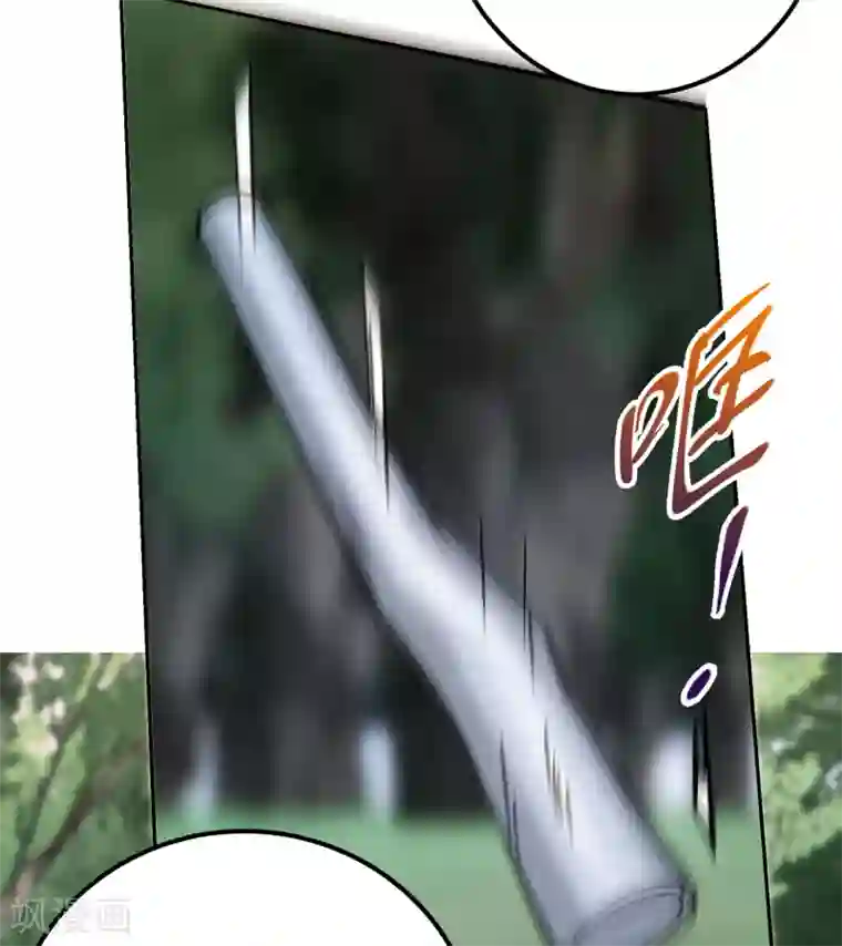 我的神级超能手表第12话 于真真的献身！