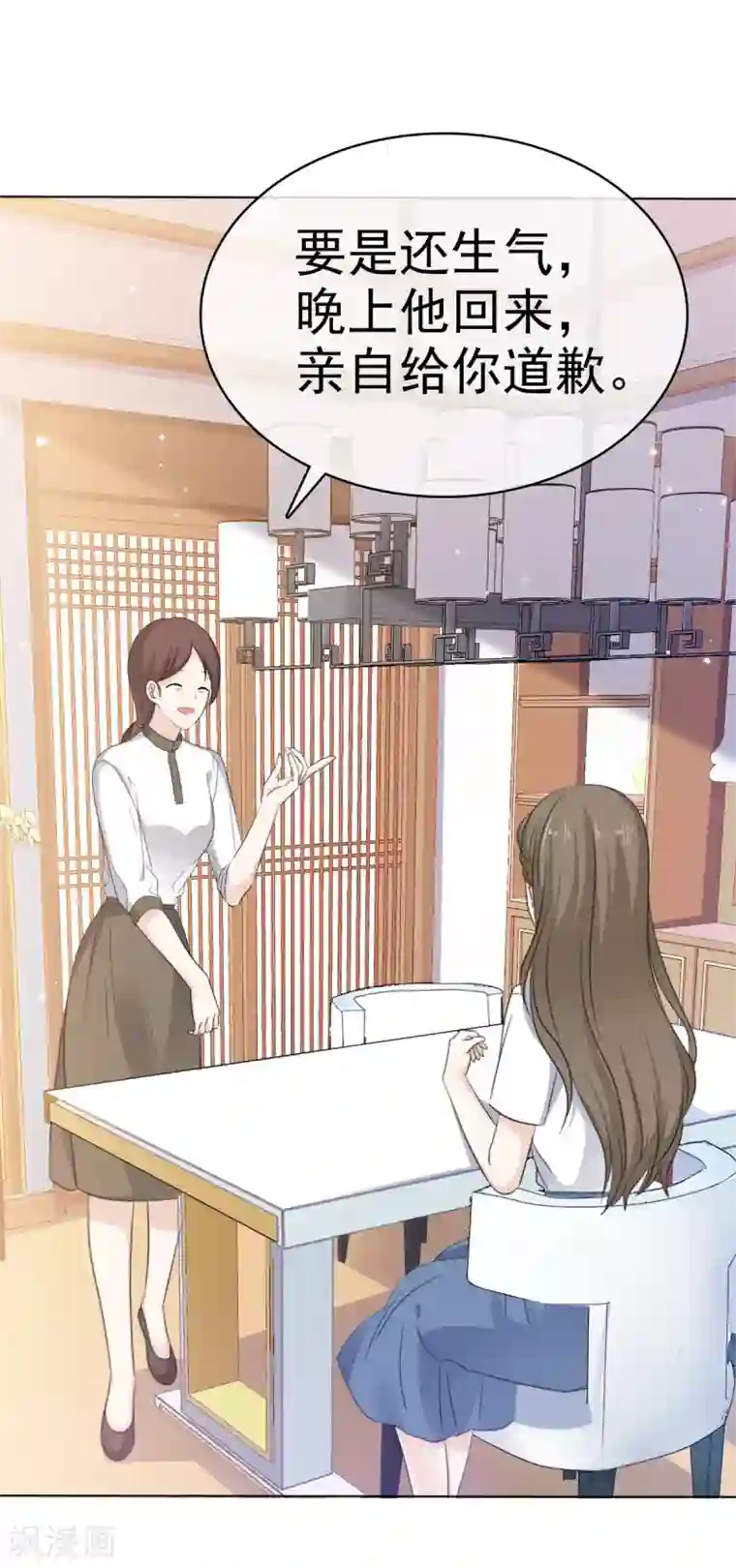 她住在你心里好多年第24话 没有什么是吃解决不了的