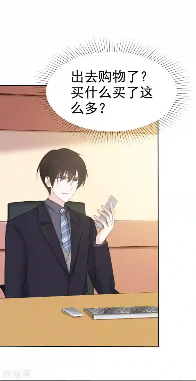 她住在你心里好多年第24话 没有什么是吃解决不了的