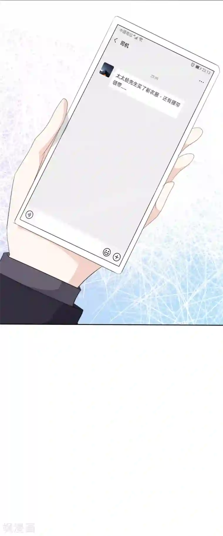 她住在你心里好多年第24话 没有什么是吃解决不了的