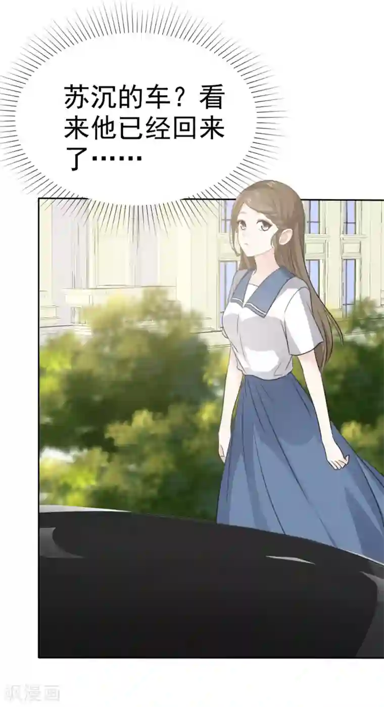 她住在你心里好多年第24话 没有什么是吃解决不了的