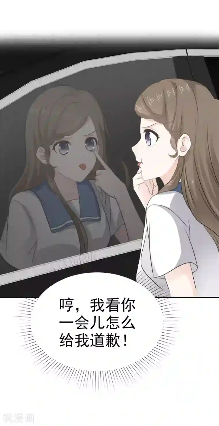 她住在你心里好多年第24话 没有什么是吃解决不了的