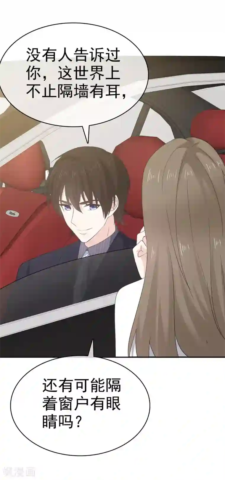 她住在你心里好多年第24话 没有什么是吃解决不了的