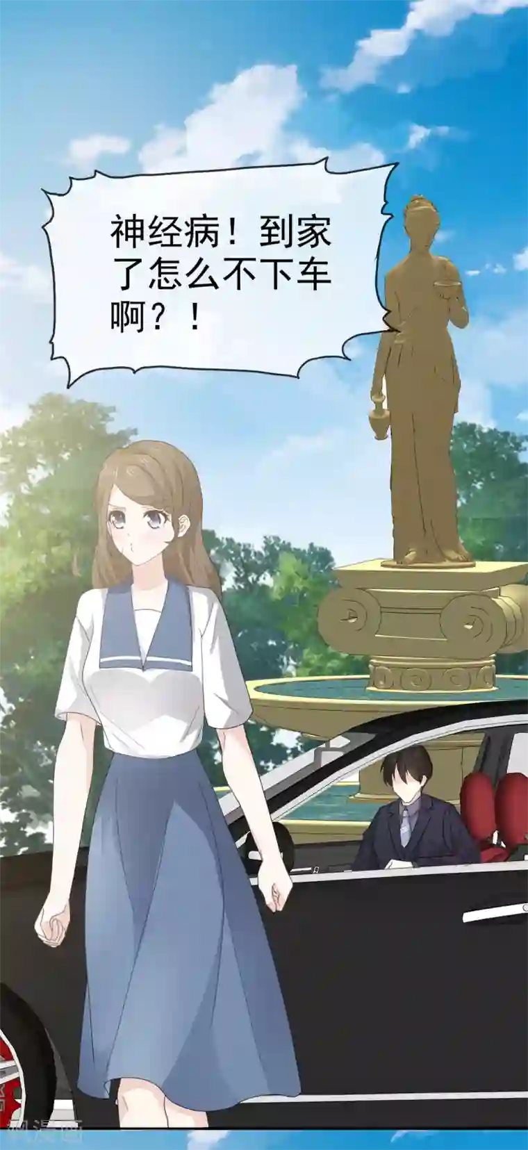 她住在你心里好多年第24话 没有什么是吃解决不了的