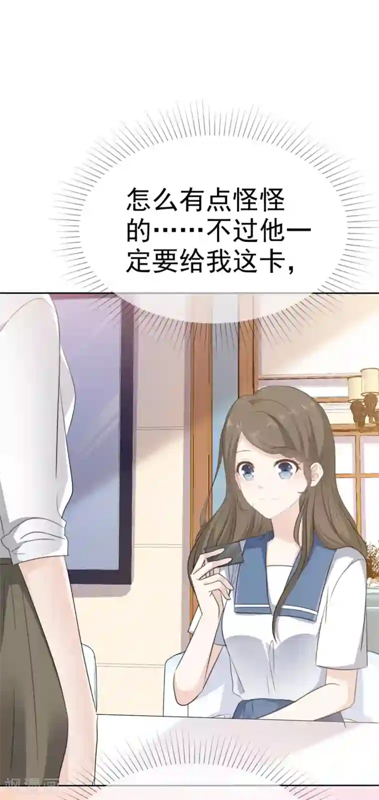 她住在你心里好多年第24话 没有什么是吃解决不了的