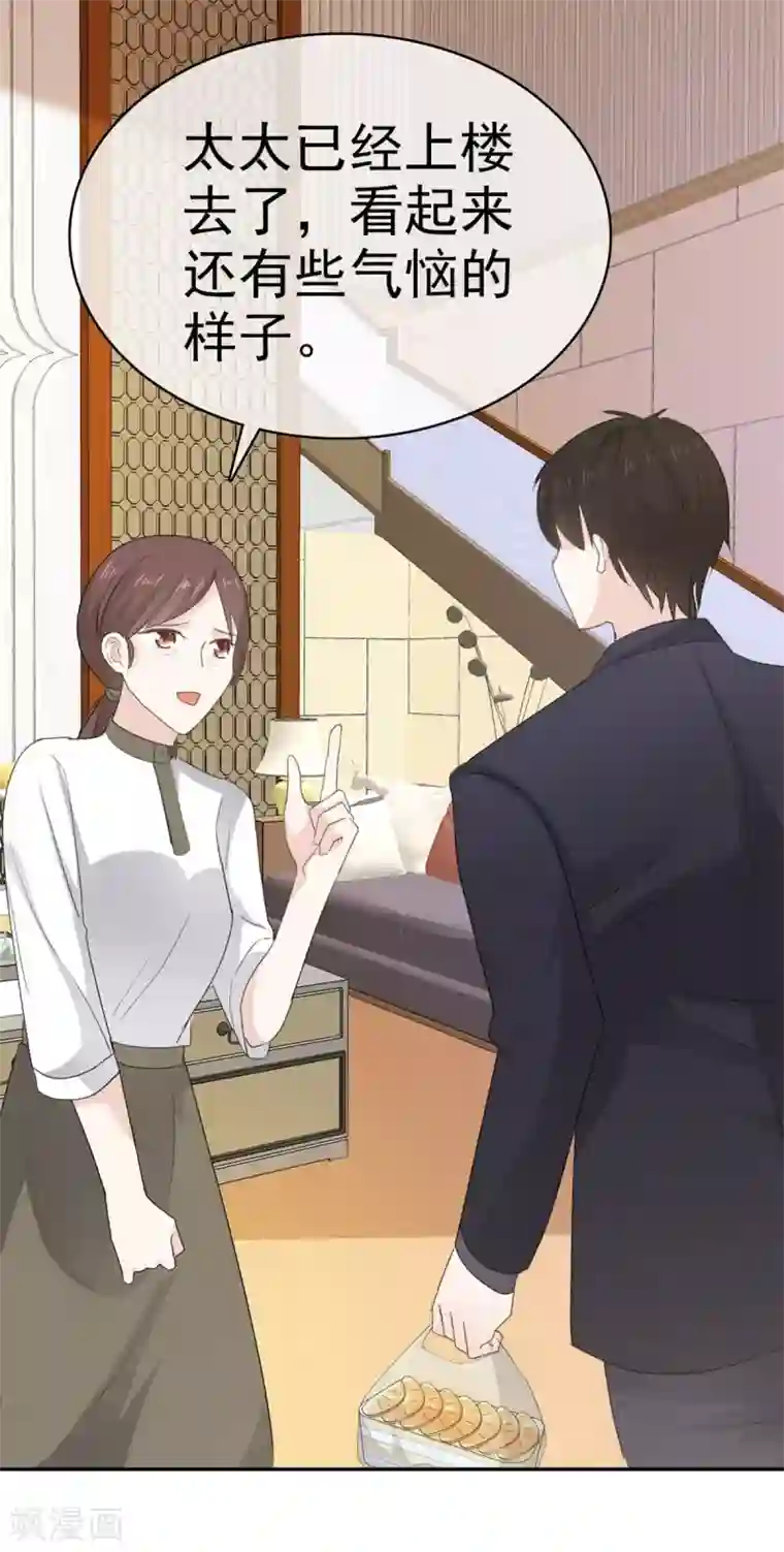 她住在你心里好多年第24话 没有什么是吃解决不了的