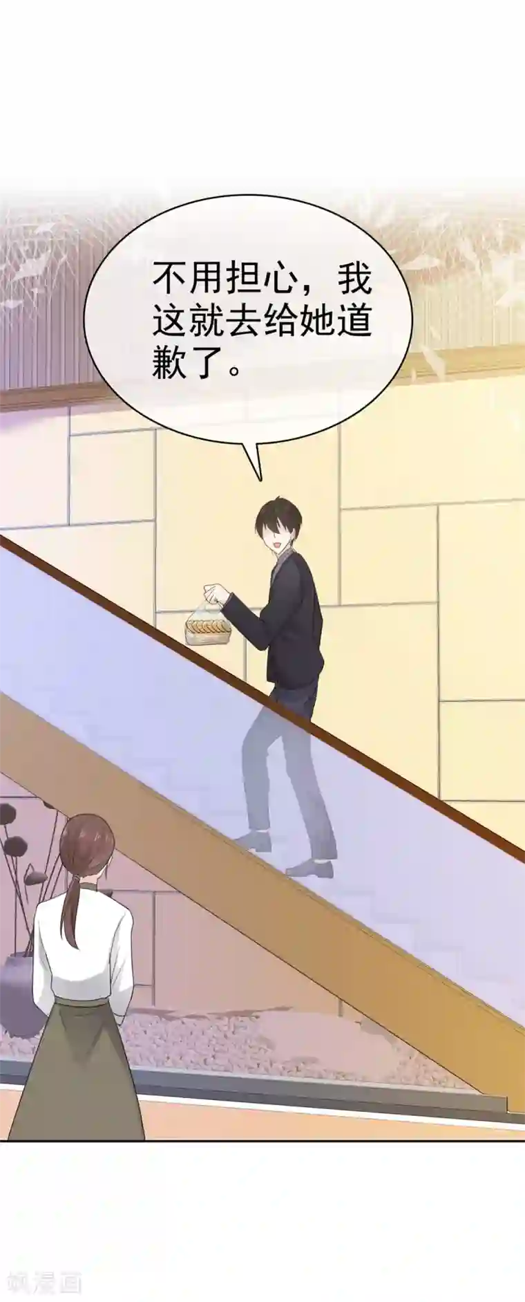 她住在你心里好多年第24话 没有什么是吃解决不了的