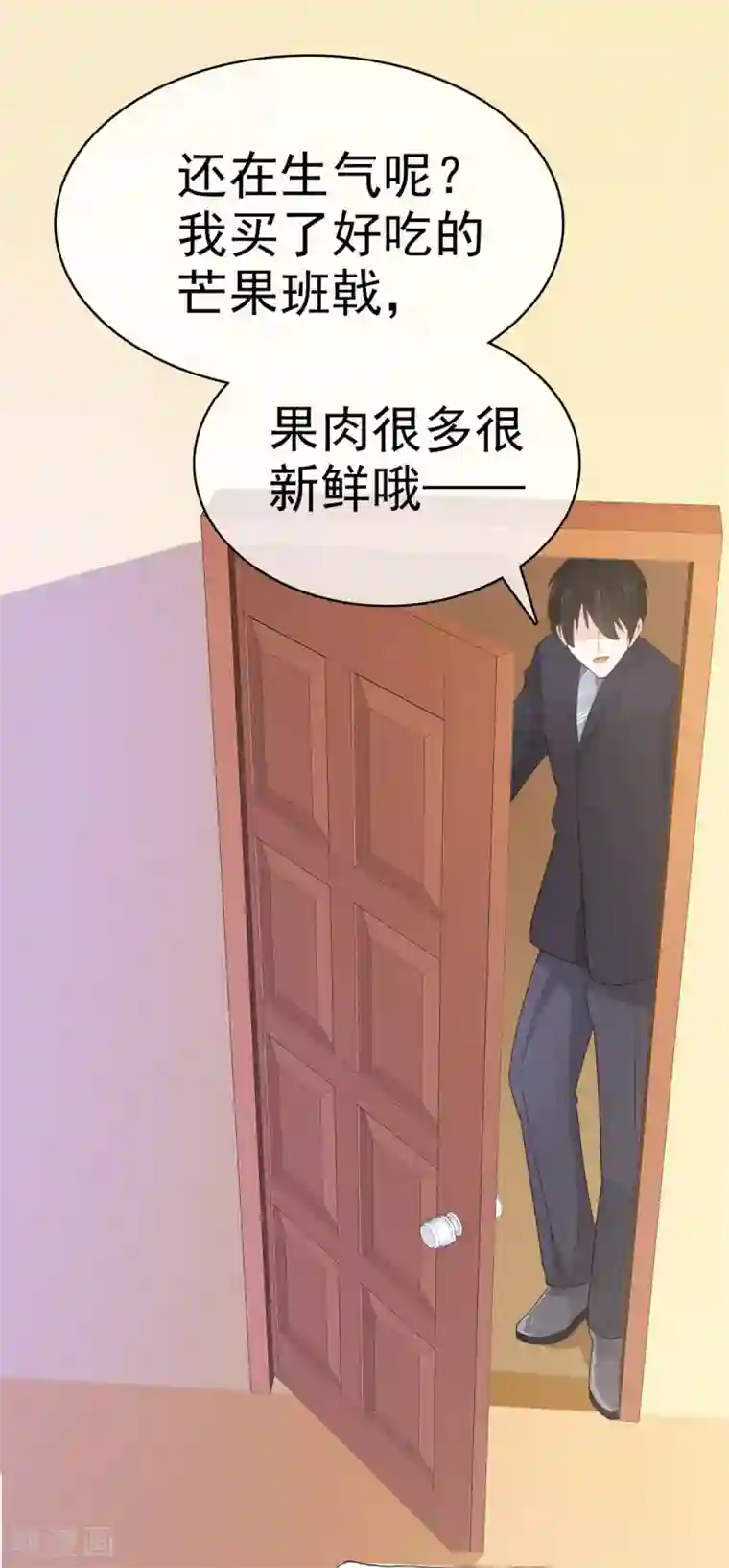 她住在你心里好多年第24话 没有什么是吃解决不了的