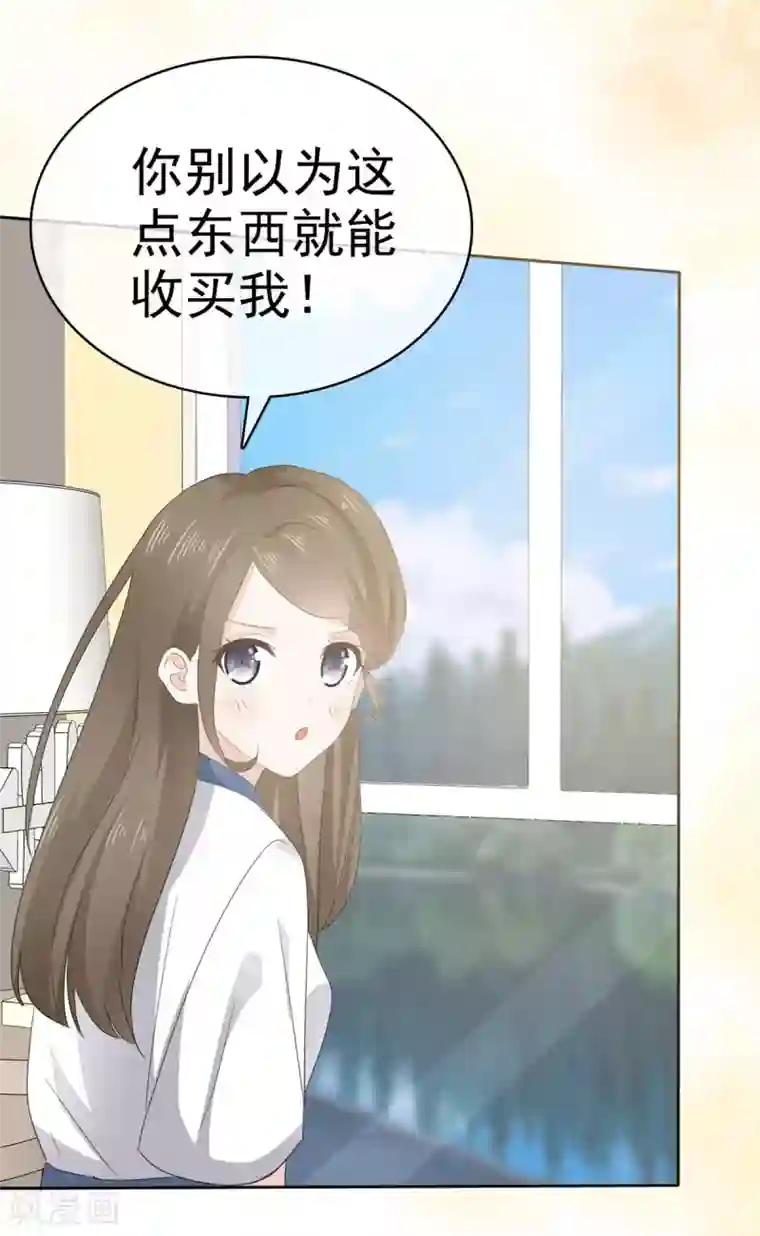 她住在你心里好多年第24话 没有什么是吃解决不了的