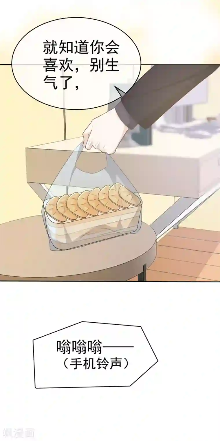 她住在你心里好多年第24话 没有什么是吃解决不了的