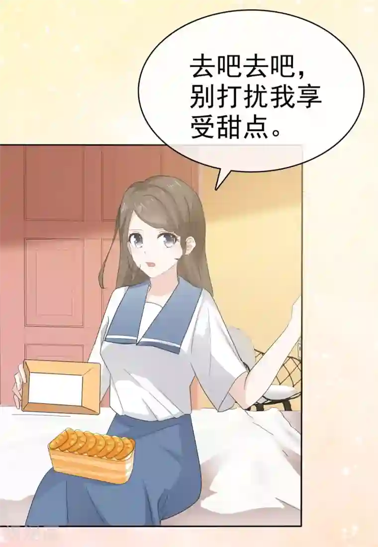 她住在你心里好多年第24话 没有什么是吃解决不了的