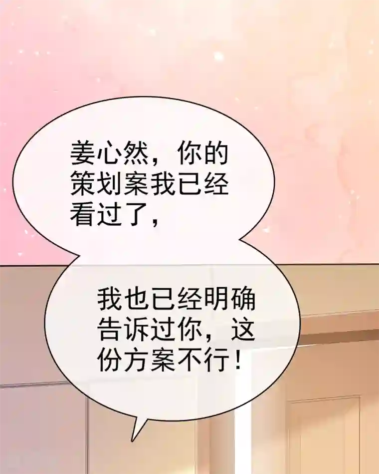 她住在你心里好多年第24话 没有什么是吃解决不了的