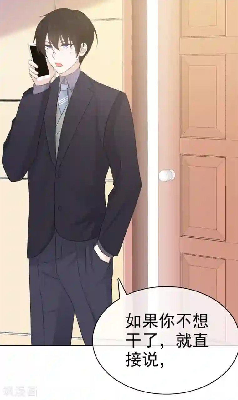 她住在你心里好多年第24话 没有什么是吃解决不了的