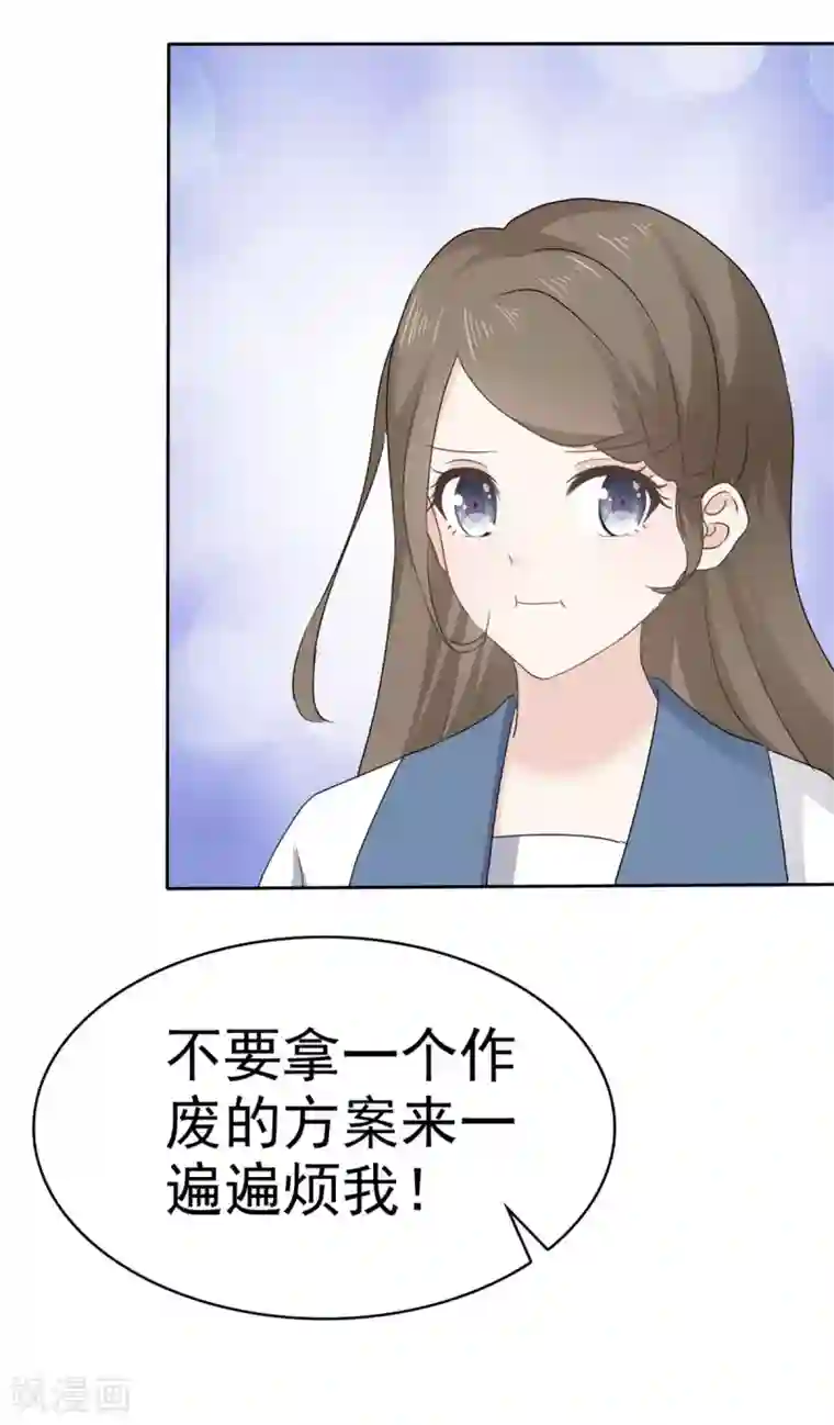 她住在你心里好多年第24话 没有什么是吃解决不了的