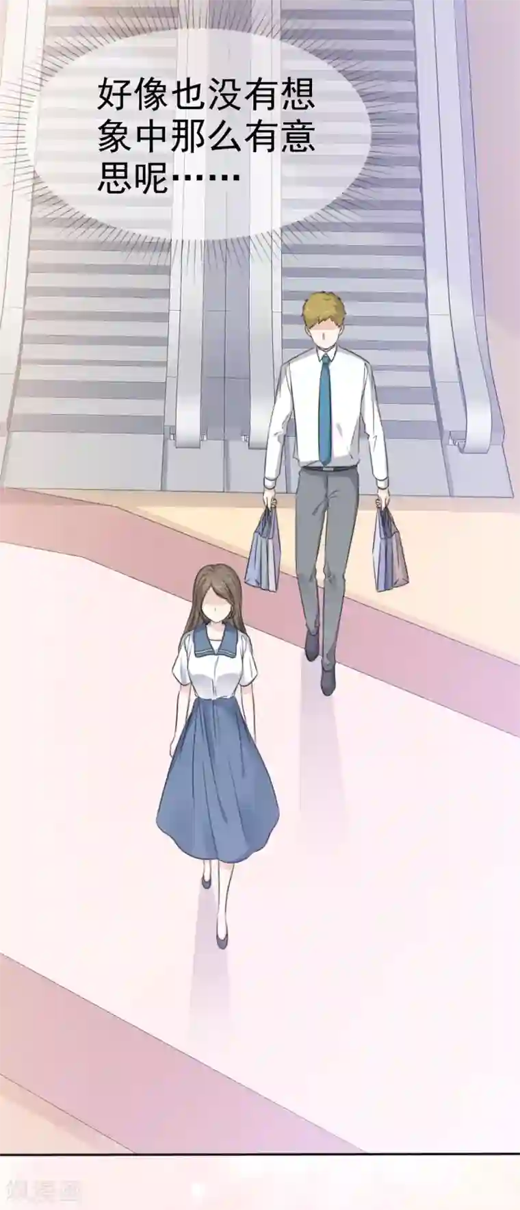 她住在你心里好多年第24话 没有什么是吃解决不了的