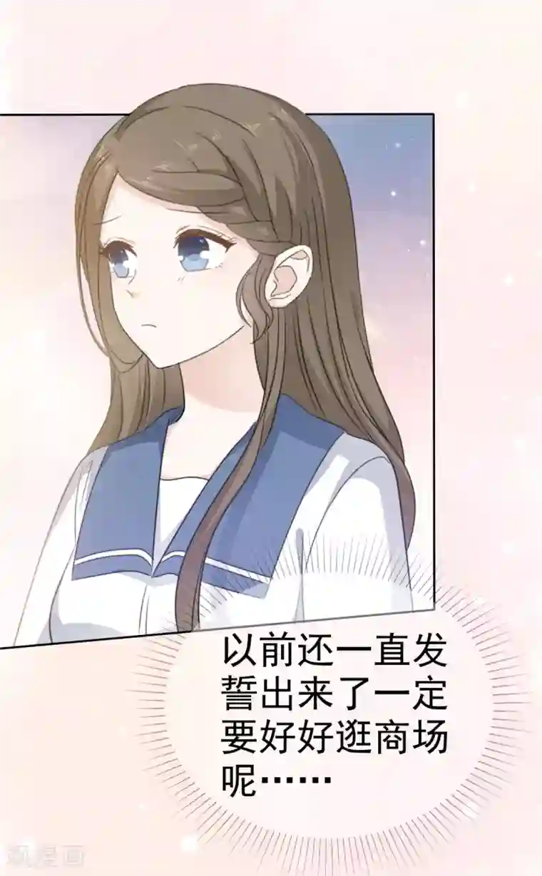 她住在你心里好多年第24话 没有什么是吃解决不了的