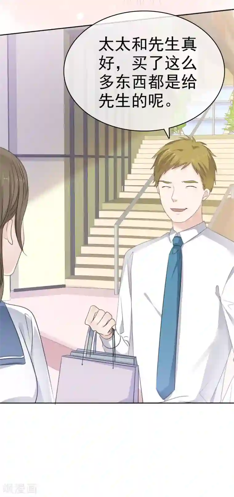 她住在你心里好多年第24话 没有什么是吃解决不了的