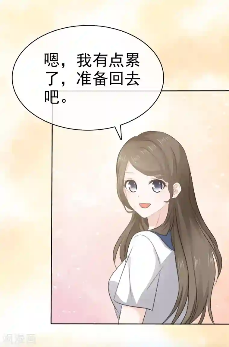 她住在你心里好多年第24话 没有什么是吃解决不了的