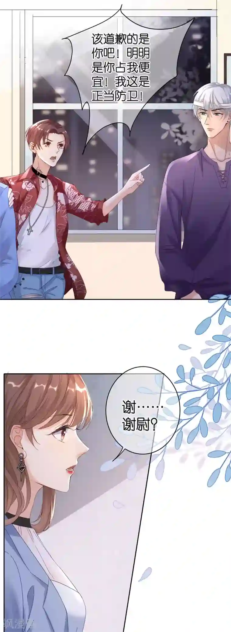 分手进度99第1话 起诉