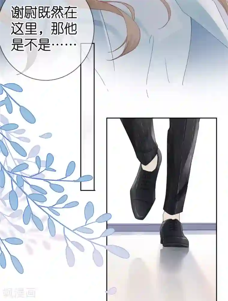 分手进度99第1话 起诉