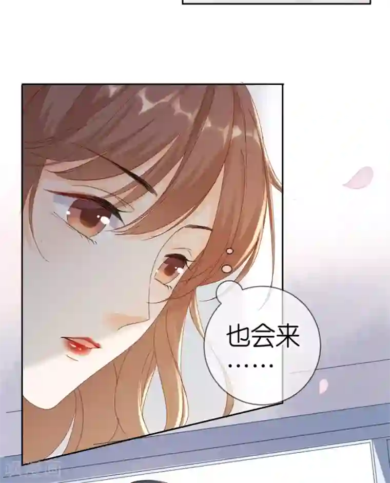 分手进度99第1话 起诉