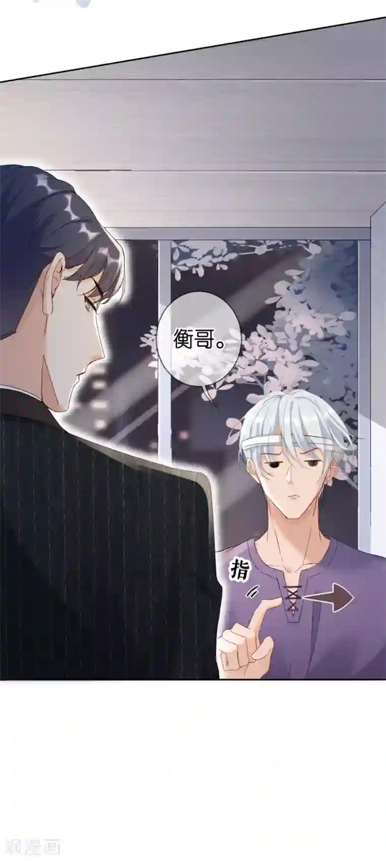 分手进度99第1话 起诉