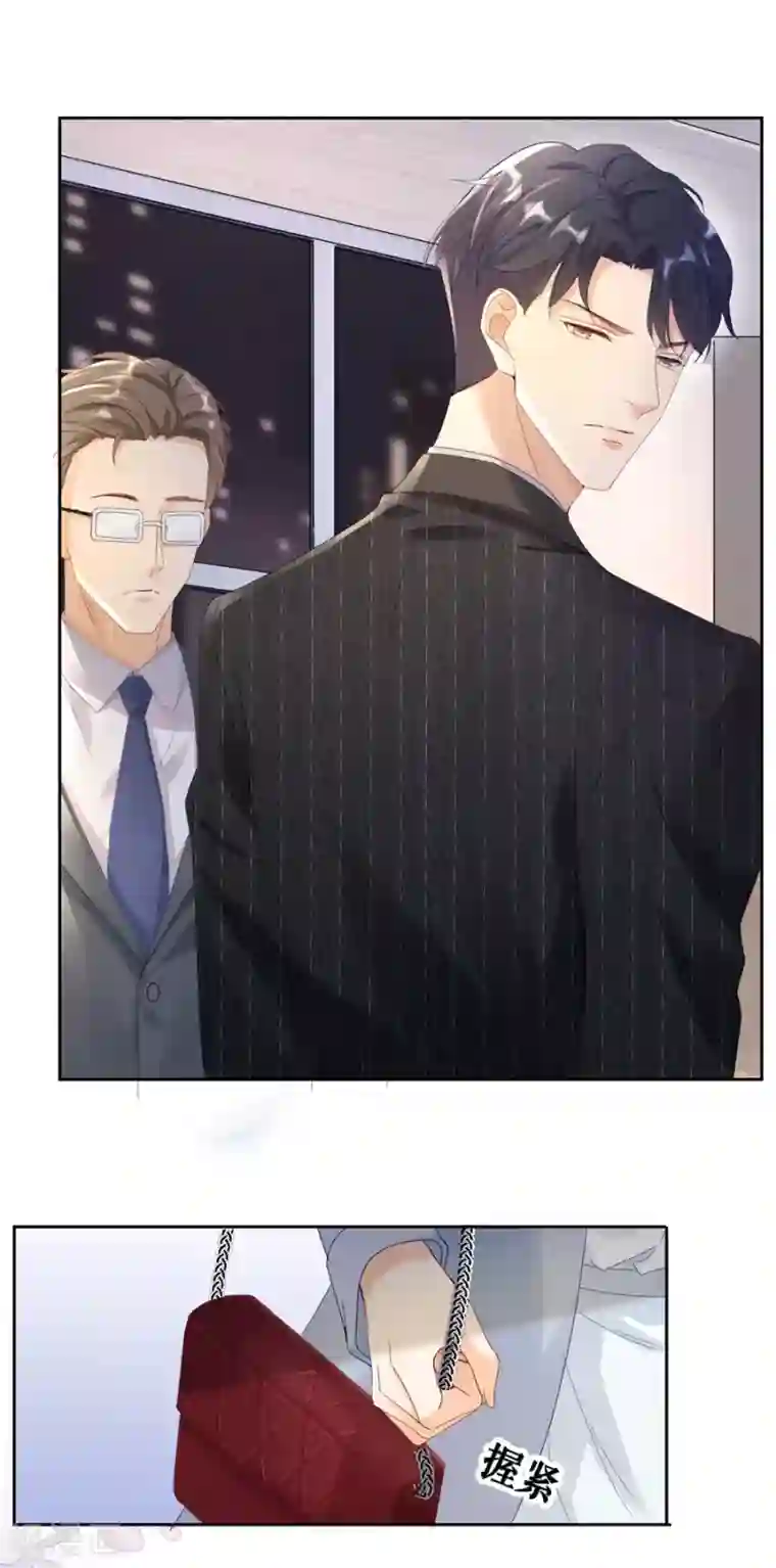 分手进度99第1话 起诉