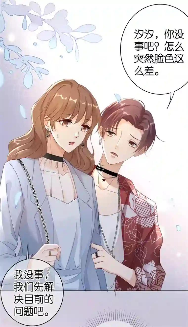 分手进度99第1话 起诉