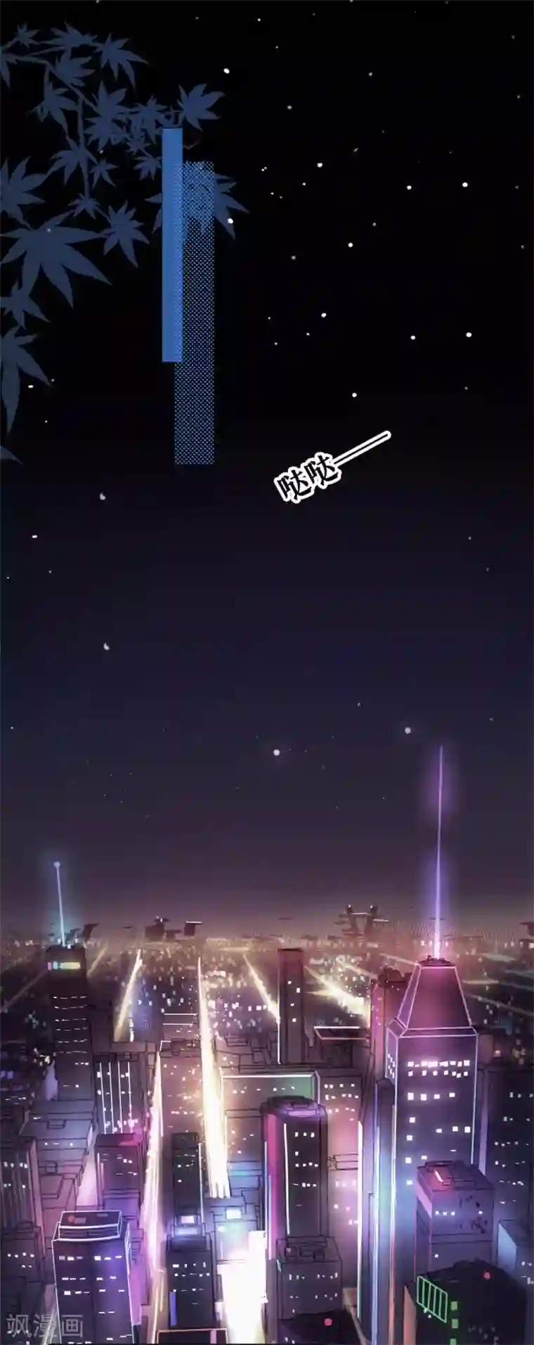 分手进度99第1话 起诉