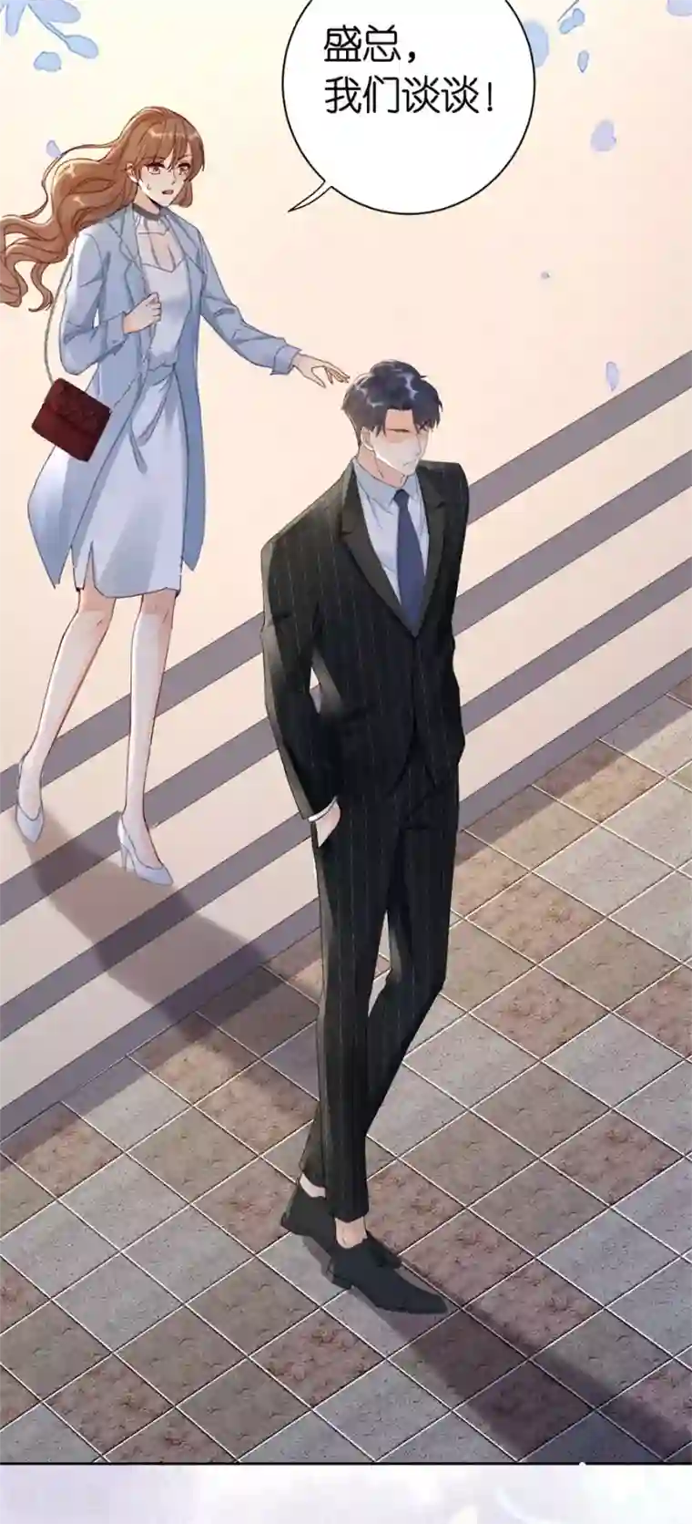 分手进度99第1话 起诉