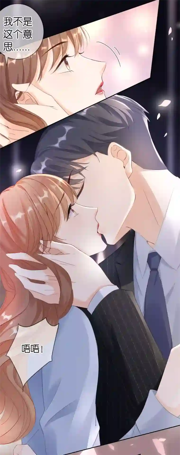 分手进度99第1话 起诉