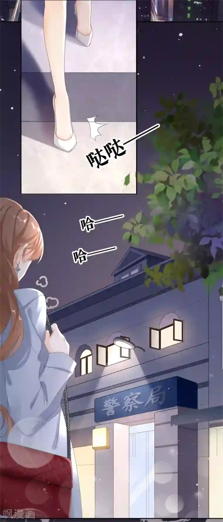 分手进度99第1话 起诉