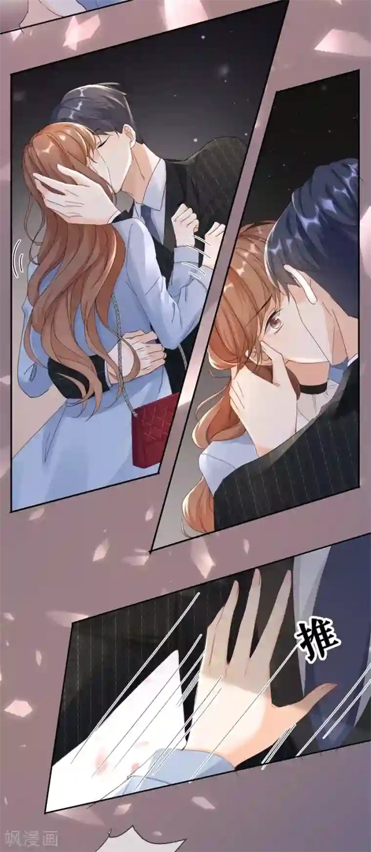 分手进度99第1话 起诉