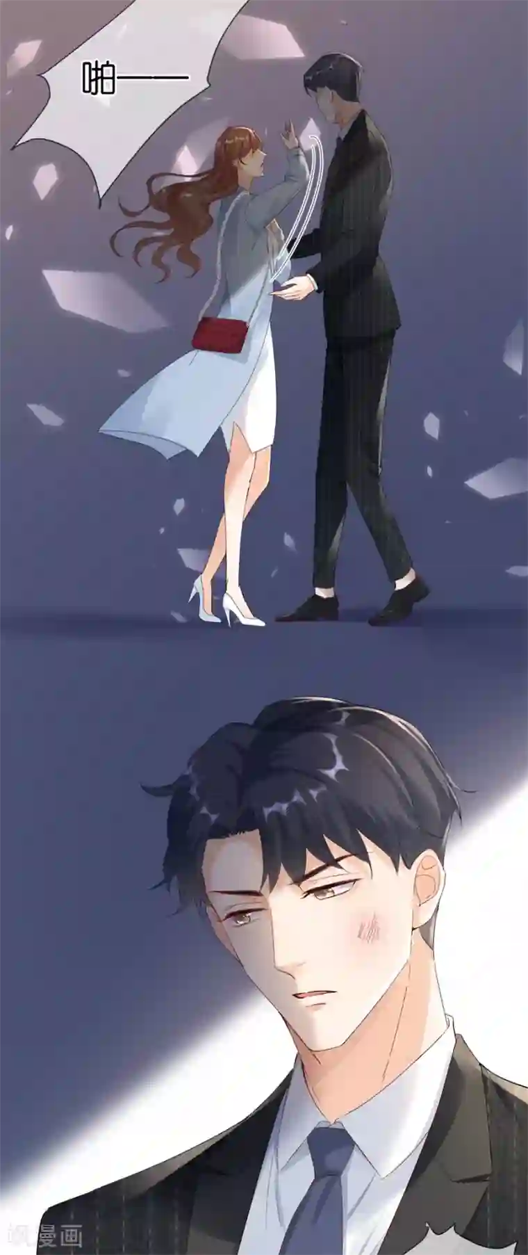 分手进度99第1话 起诉