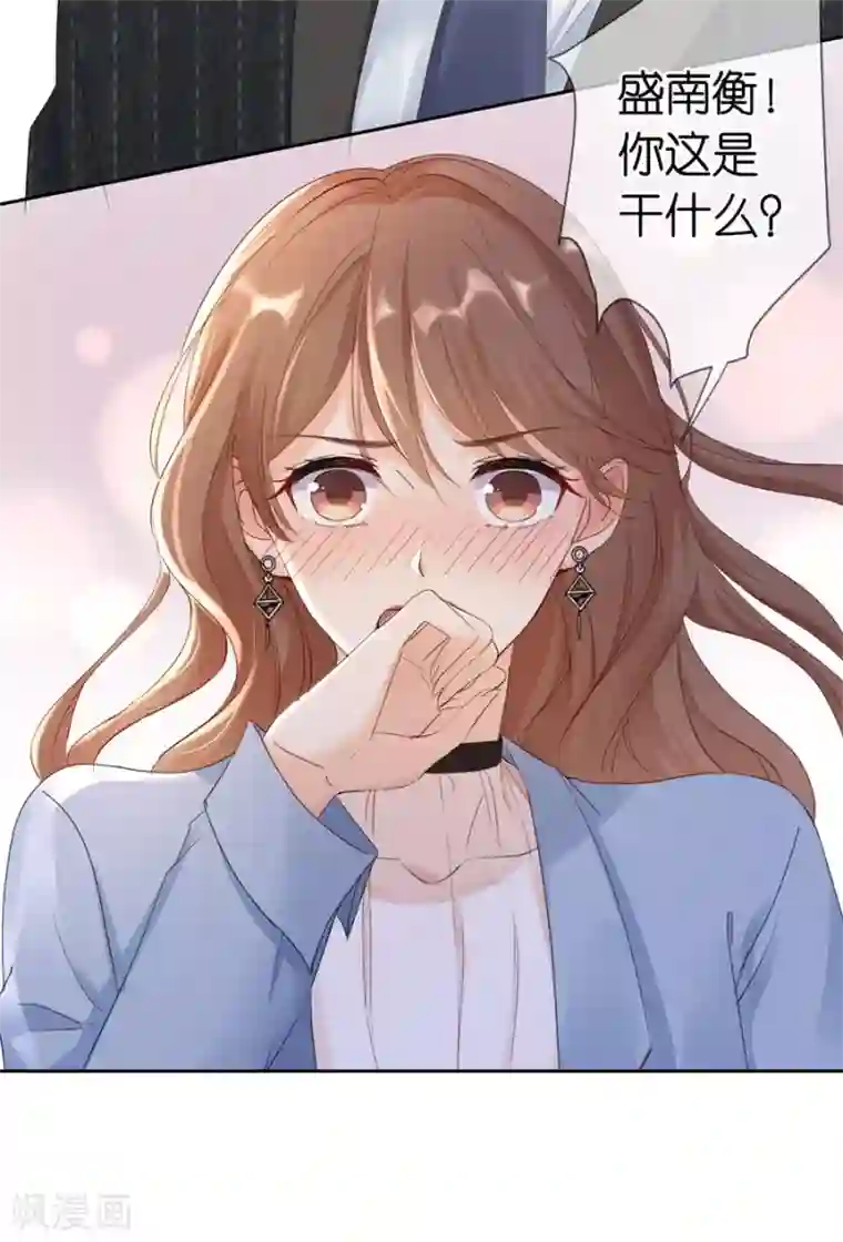 分手进度99第1话 起诉